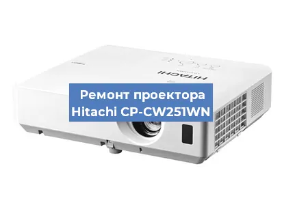 Замена HDMI разъема на проекторе Hitachi CP-CW251WN в Нижнем Новгороде